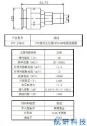 TNC-J3449(316L)