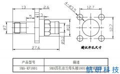 SMA-KF1801