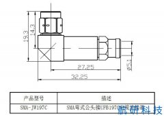 SMA-JW197C