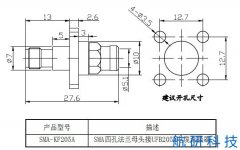 SMA-KF205A