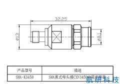 SMA-K3450